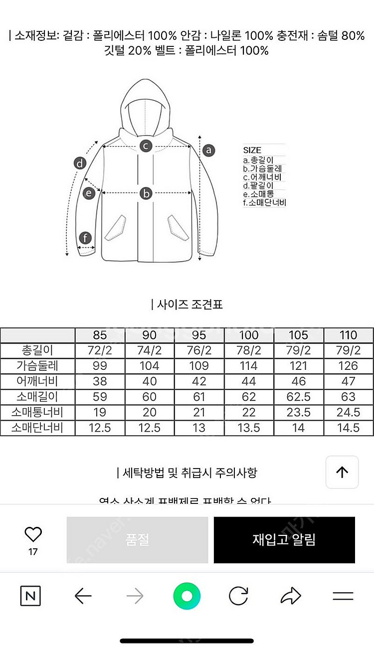 23FW 코오롱스포츠 벨트 구스 다운패딩--3