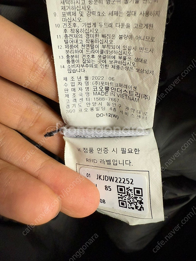 23FW 코오롱스포츠 벨트 구스 다운패딩--7