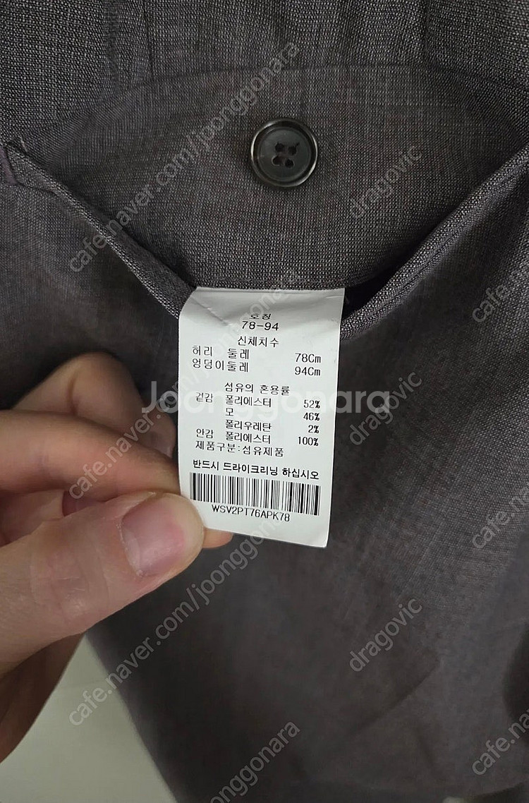 바쏘옴므 여름 캐주얼정장 브라운--9