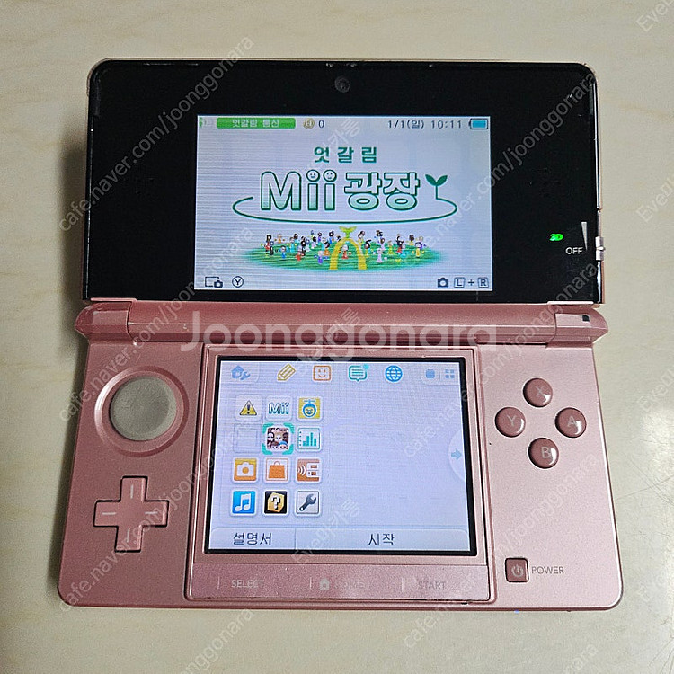 닌텐도 3ds 미스틱핑크--0