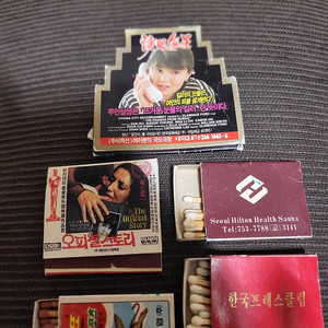80년대 성냥모음