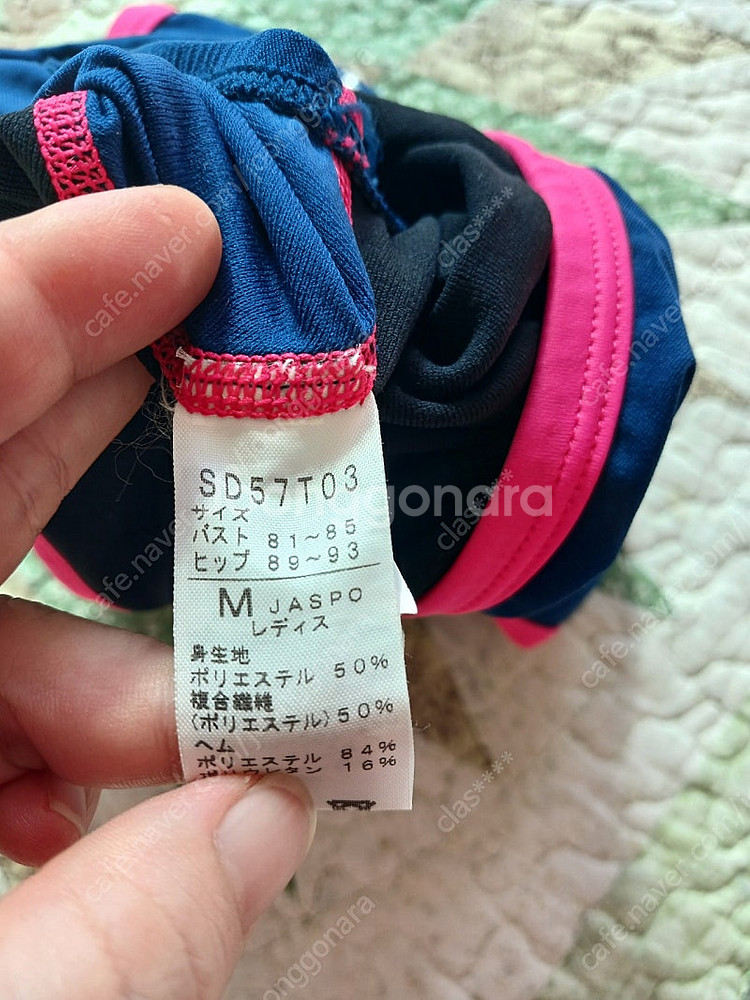 스피도 센티 수영복 상태 최상 문자주세요--2