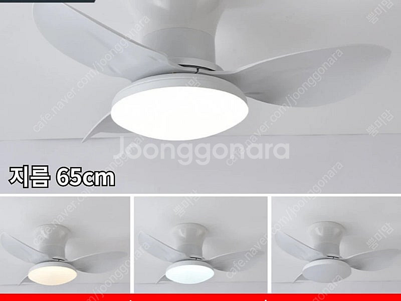 (일산)LED실링팬 65cm--1