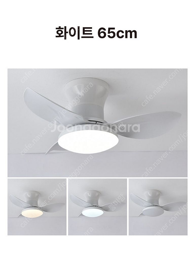 (일산)LED실링팬 65cm--4