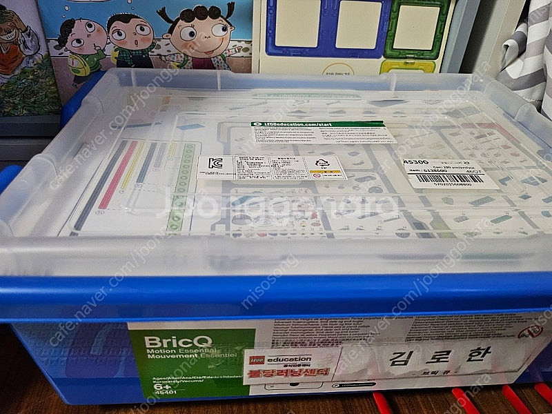 레고 브릭큐 45401--1