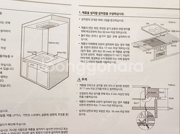 아미크론 국내 최초AI 올메탈 3구 인덕션 미사용/세제...--4