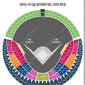 8/19(화) LG vs 롯데 잠실구장 레드석 103구역 2장