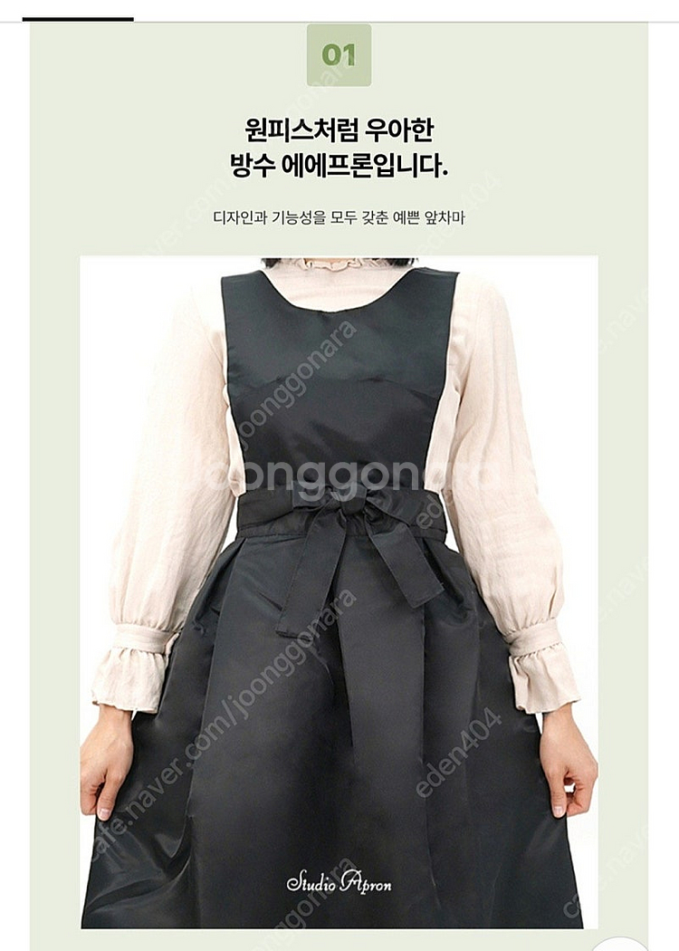 미용실앞치마--0