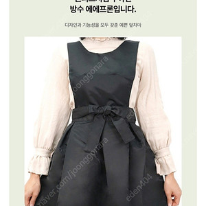 미용실앞치마