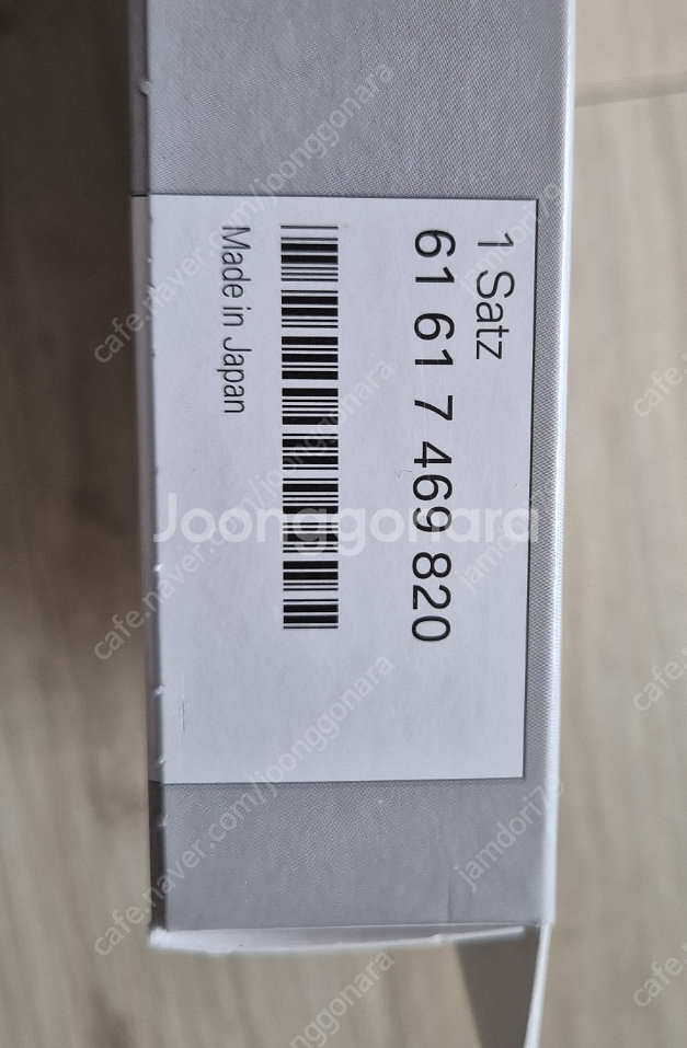 BMW X3, X4 G바디용 와이퍼 팝니다--1