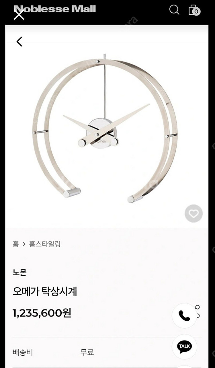 새상품 정품 노먼 노몬 오메가 스탠드 탁상시계--4