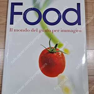 요리책 크리스티안 토이브너의 푸드 food 이미지를 통해보는 맛의세계