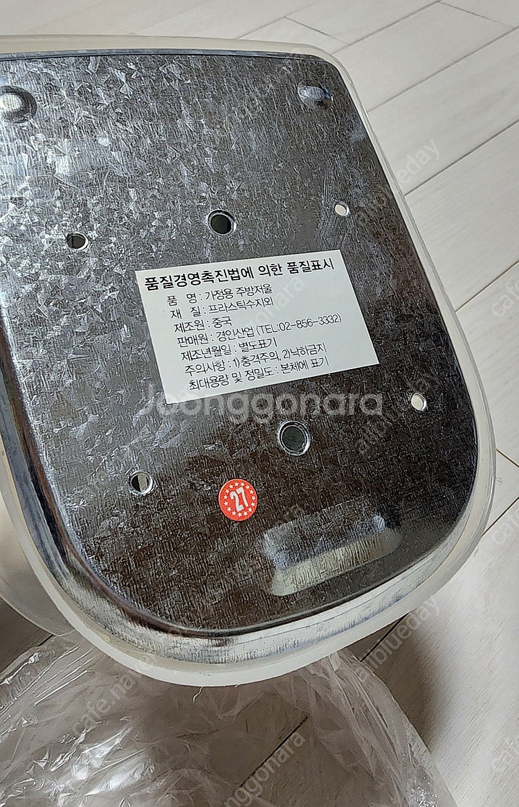 투명한 앉은뱅이 주방 저울 판매 양도--2