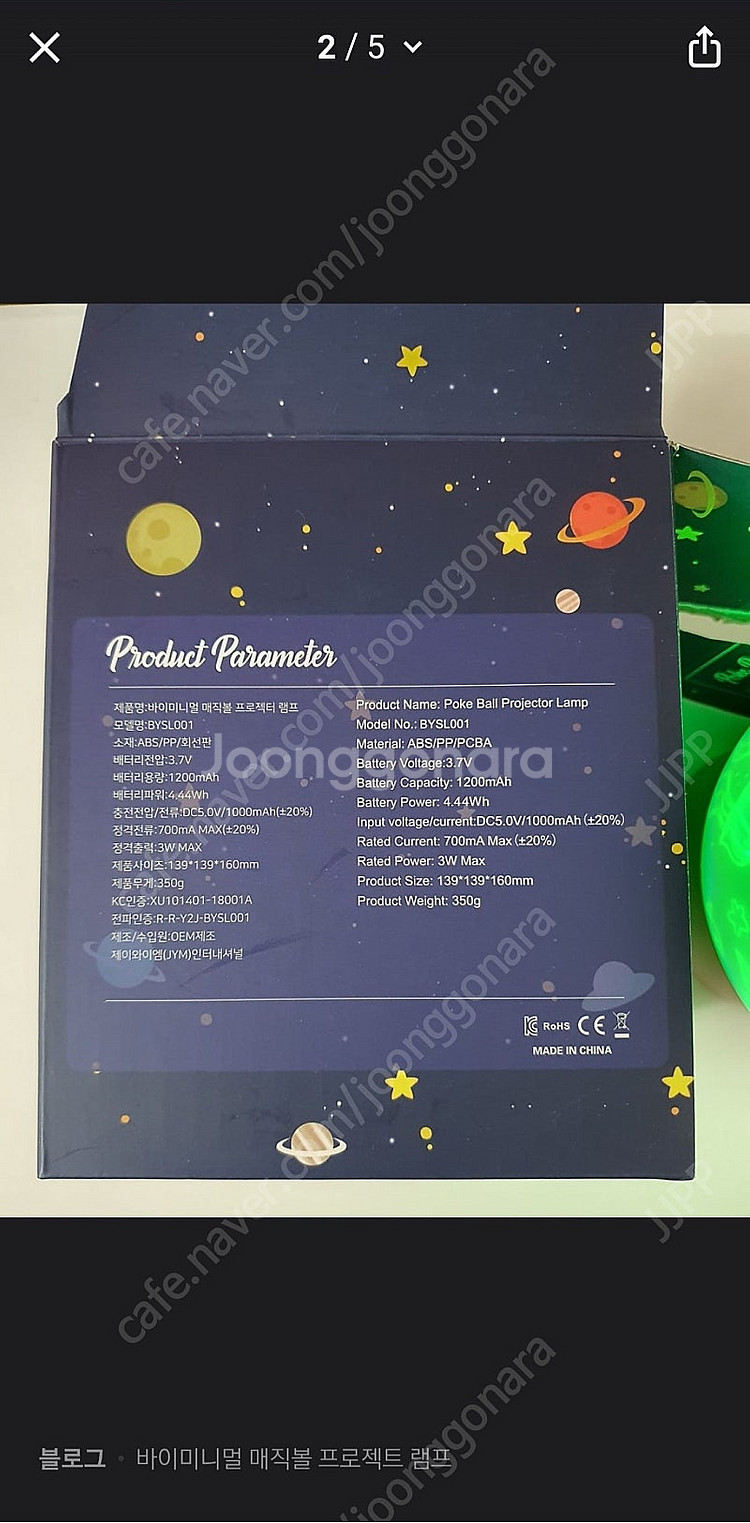 무드등 / 여러가지 무늬필름 / 아름다운 음악 / 벽반...--3