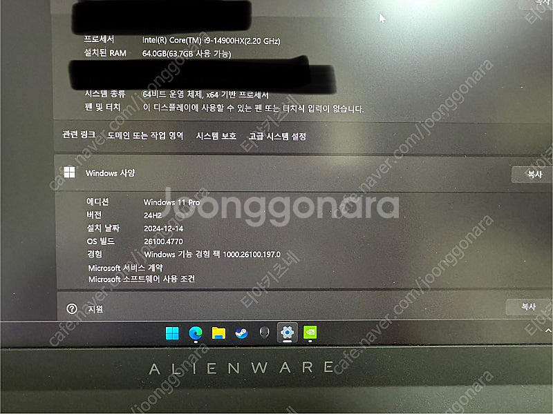 에일리언웨어 Alienware m18 R2 i9/RTX...--2
