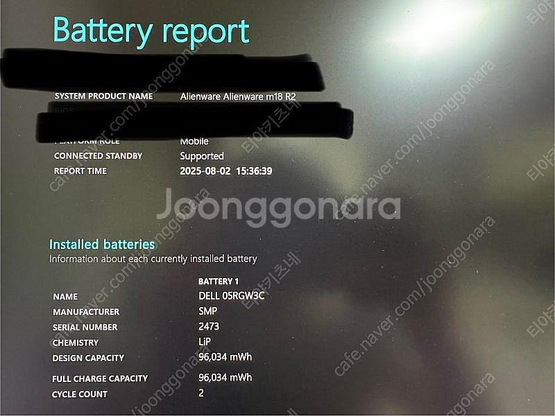 에일리언웨어 Alienware m18 R2 i9/RTX...--4