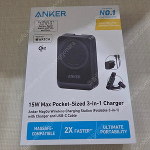 미개봉) 앤커 MagGo 무선 충전 스테이션