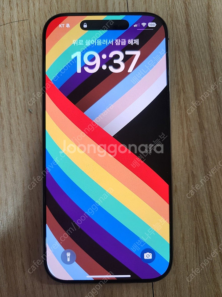 아이폰 16프로 데저트 티타늄 128GB (iPhone...--0