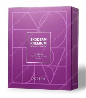 엑소덤 프리미엄 마스크--0