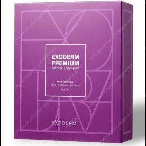 엑소덤 프리미엄 마스크
