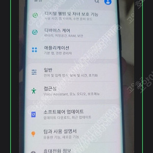 갤럭시S9 64기가 팝니다. 정상유심등록가능합니다 개통가능합니다 4.5 요