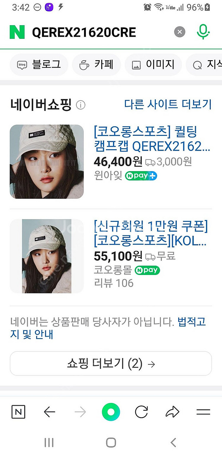 부산 코오롱 캠프캡 퀼팅 누빔 모자 새제품 60호--0
