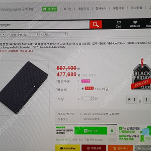 부산 몽블랑 시그니처 장지갑