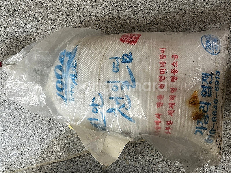 신안 천일염 20kg 2018년산 소금--0
