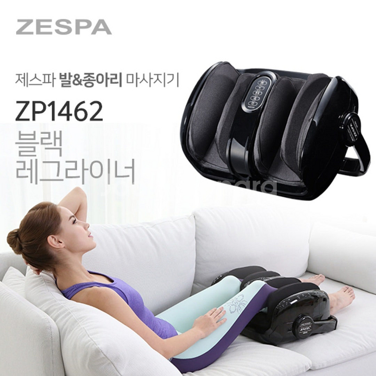 제스파 발 & 다리 마사지 안마기 (ZP1462) [상...--5