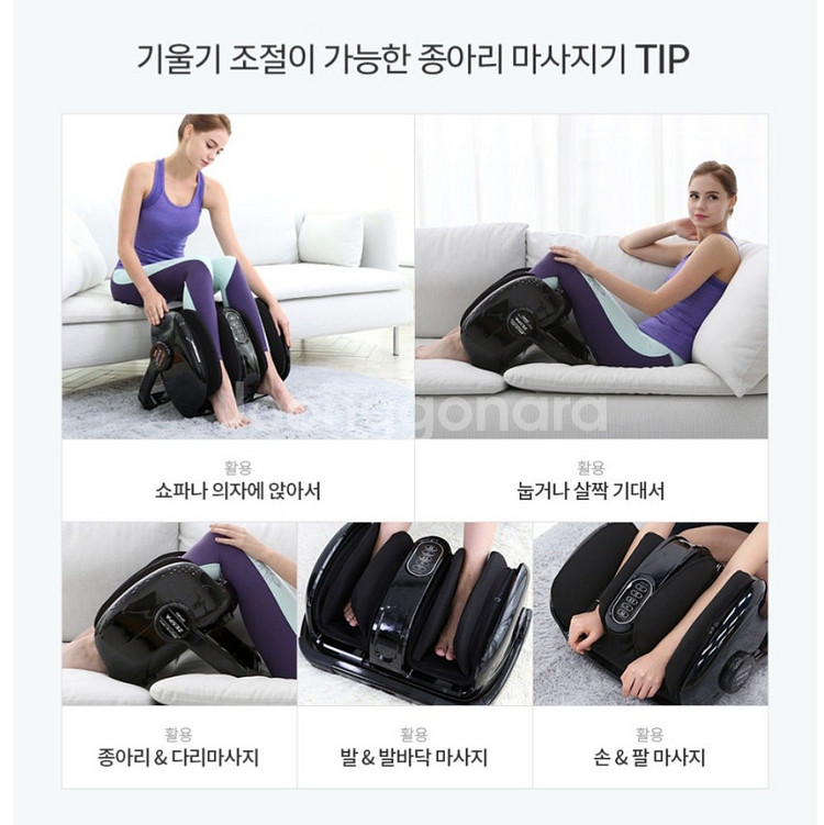제스파 발 & 다리 마사지 안마기 (ZP1462) [상...--7