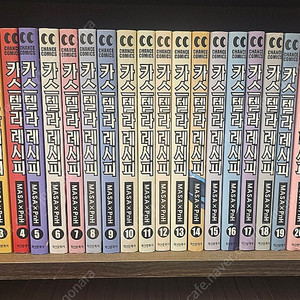 만화책 카스텔라 레시피 1~22(완결)판매합니다