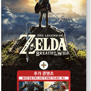 젤다의전설 야생의숨결 익스펜션 dlc 개봉