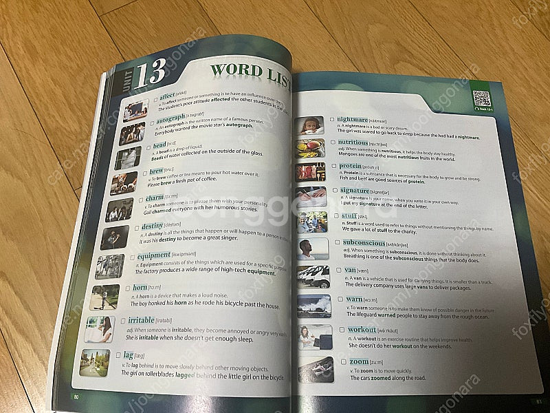 4000 essential words 5,6 각권900...--1