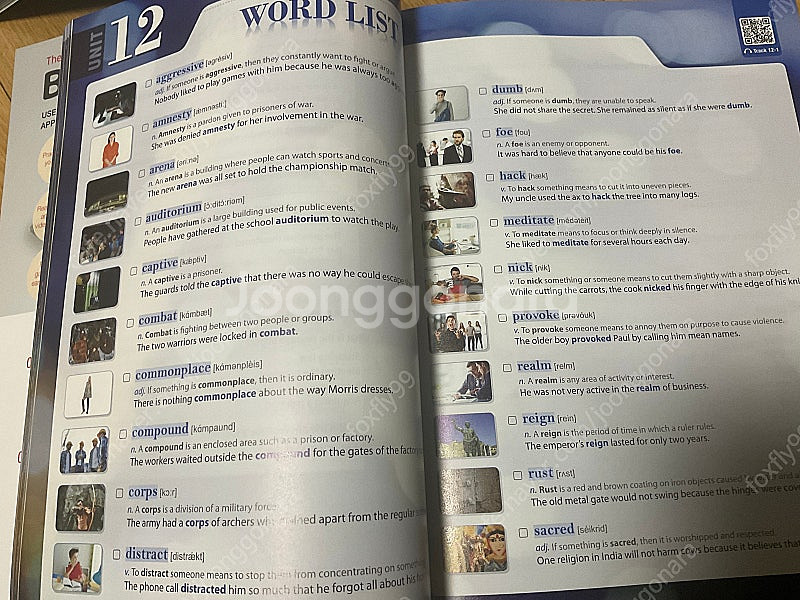 4000 essential words 5,6 각권900...--2