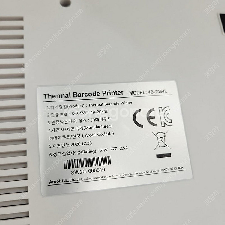 택배송장 프린터(바코드 프린터 4B-2054L)--2