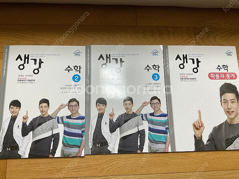 생강 확률과통계--0