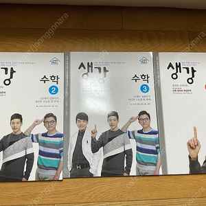 생강 확률과통계