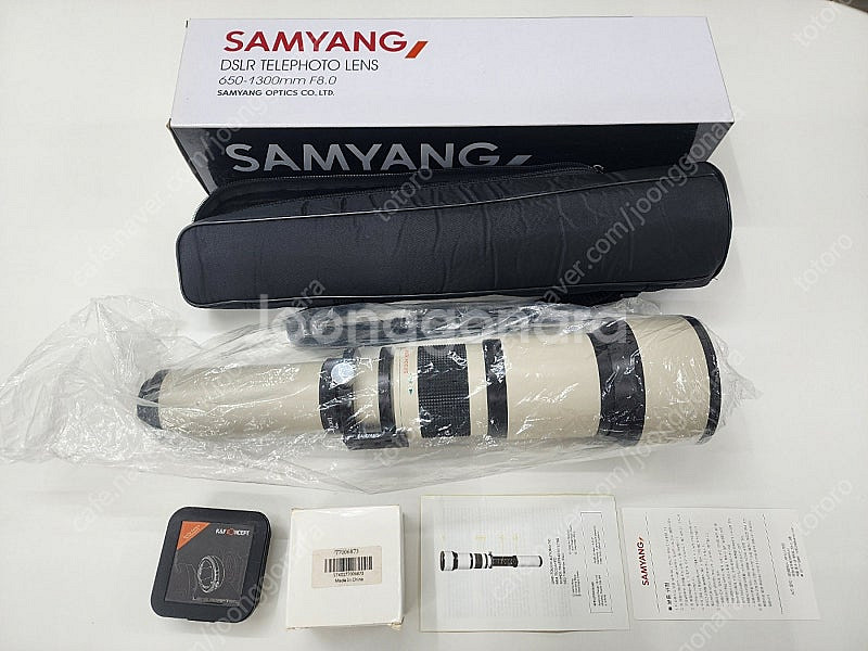 삼양 초망원렌즈 mz-5000 650-1300mm F8...--7