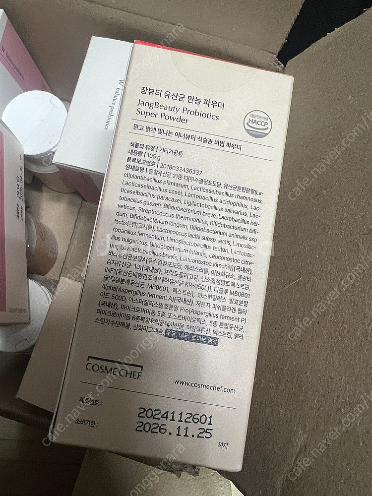 코스메쉐프 장뷰티 만능 파우더--0
