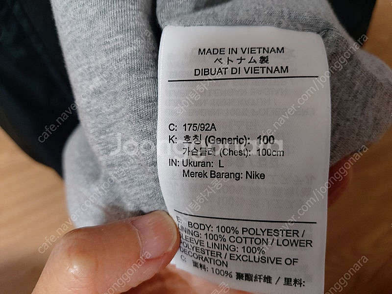 나이키 코치 자켓 새상품 판매합니다...68000원 -...--5