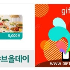 샤브올데이 상품권 5000원