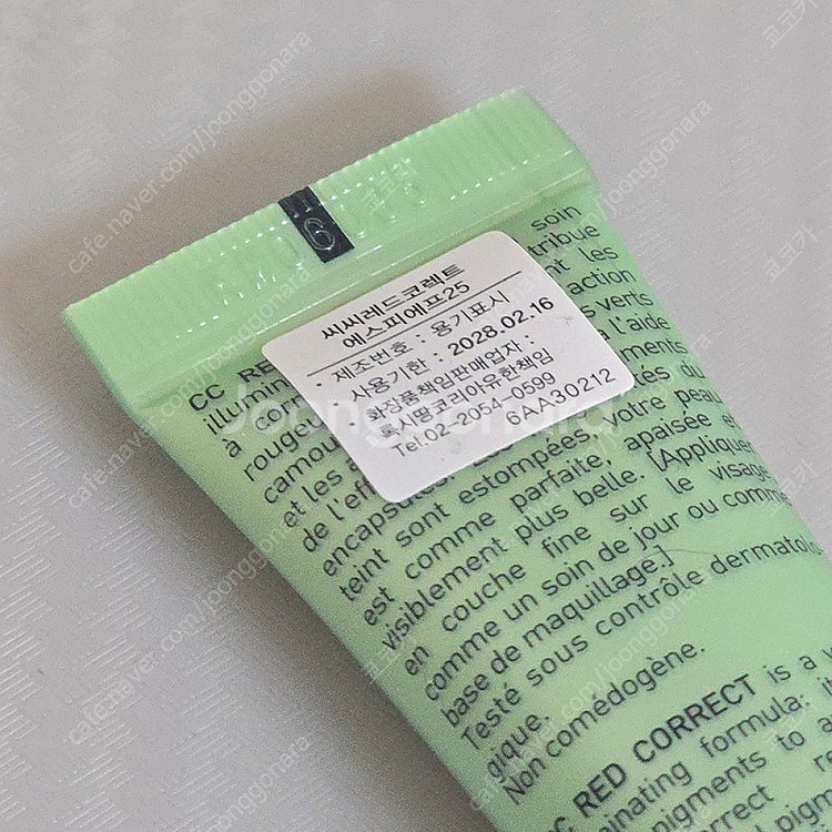 에르보리앙 레드 코렉트 cc크림 15ml--2