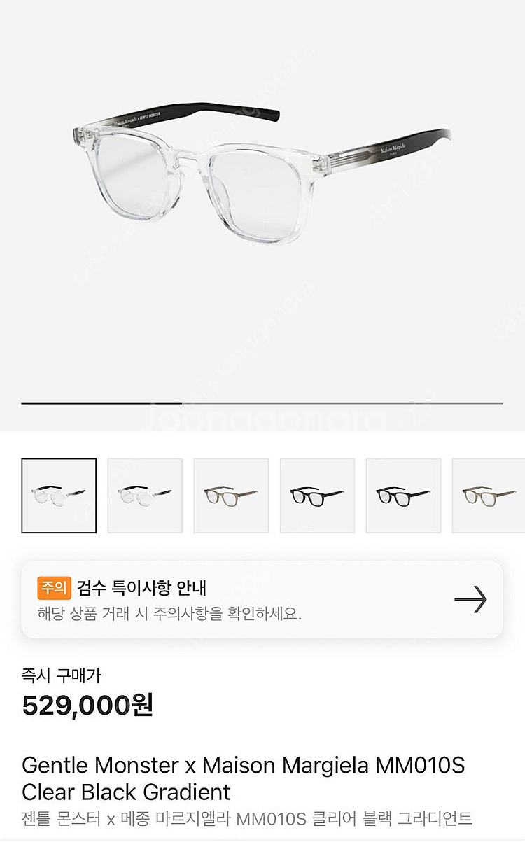 젠틀몬스터 마르지엘라 mm010--0