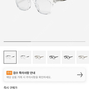 젠틀몬스터 마르지엘라 mm010