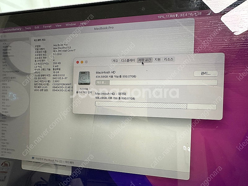 맥북 프로 15인치 2015 쿼드코어 i7 외장그래픽 ...--4