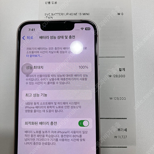 아이폰13미니 256 핑크 팝니다