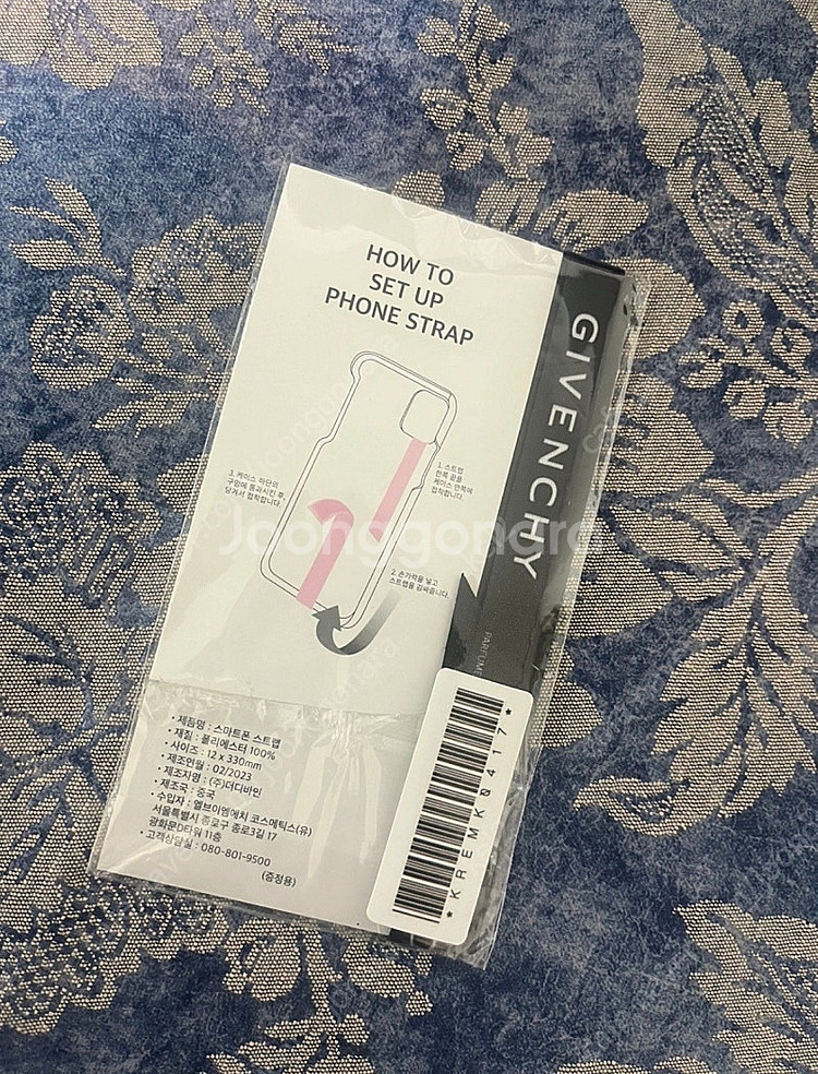 지방시 폰스트랩 핸드폰줄--1