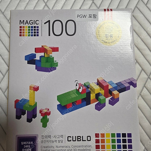 매직큐브큐블로 100PGW.소마큐브