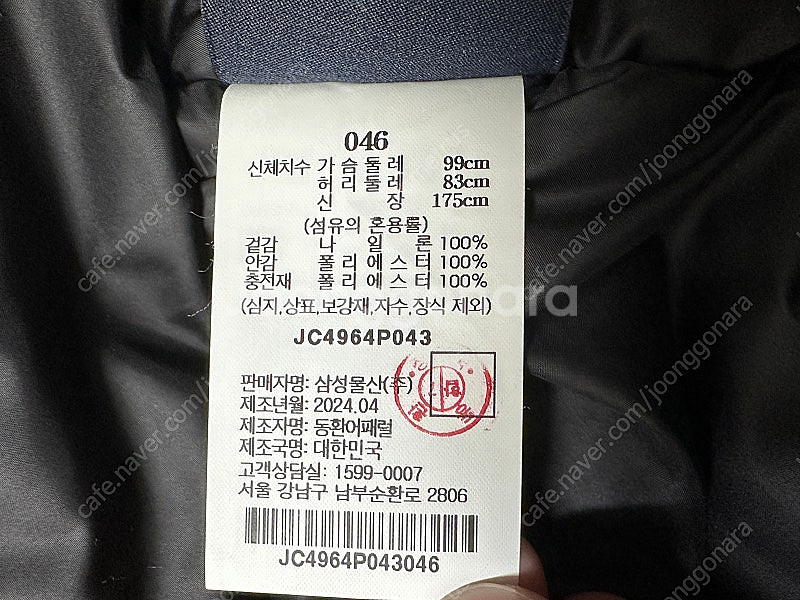 준지 나일론 라이트 패디드 셔츠 그레이--2