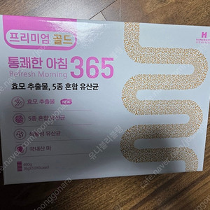 통쾌한아침365 60포